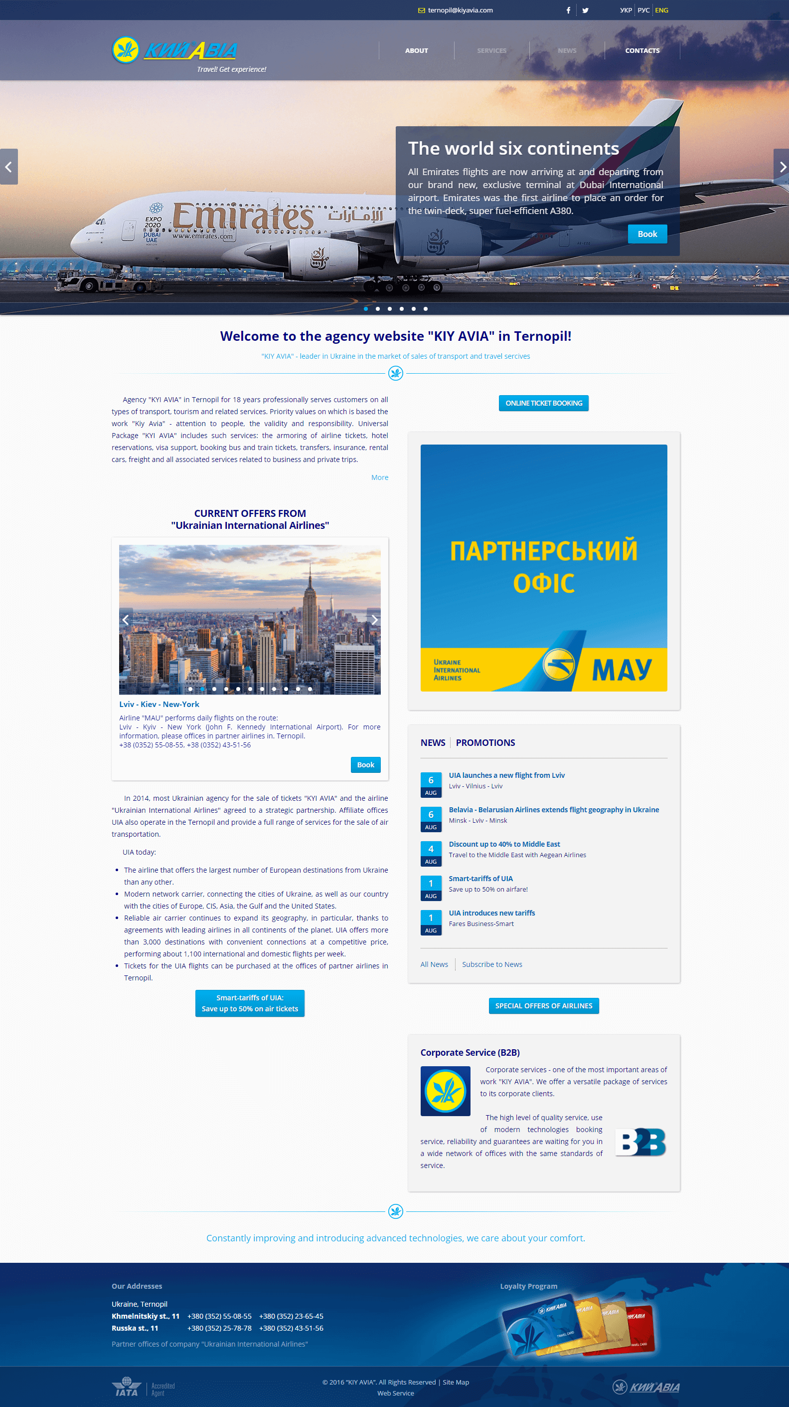 Kiy Avia Ternopil Travel Agency Website